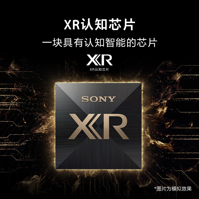 實錘分析索尼XR-65X90K 65英寸游戏电视口碑很差啊？用户体验实情分享 心得分享 第5张