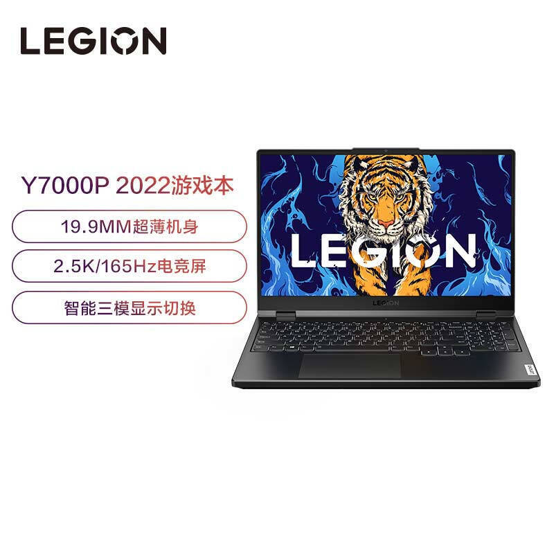 拯救者y9000k 2021款高性能游戏本 i7-11800h 32g 1t rtx3070-8g 2