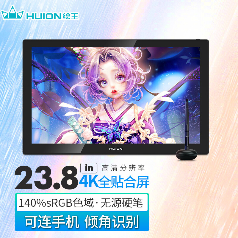 口碑揭秘绘王（HUION） Kamvas Pro24 数位板众测如何啊？详情剖析大揭秘 心得评测 第1张