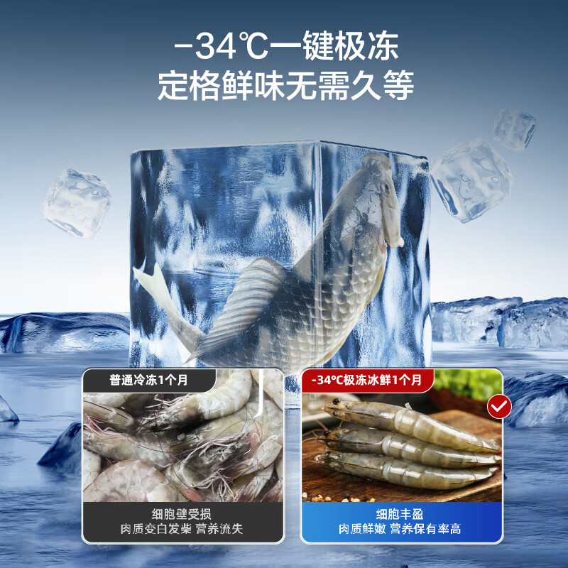 客观评价：海信BCD-415WTDGVBPIS1 415升冰箱评测好不好？买过的朋友说说看 心得分享 第4张