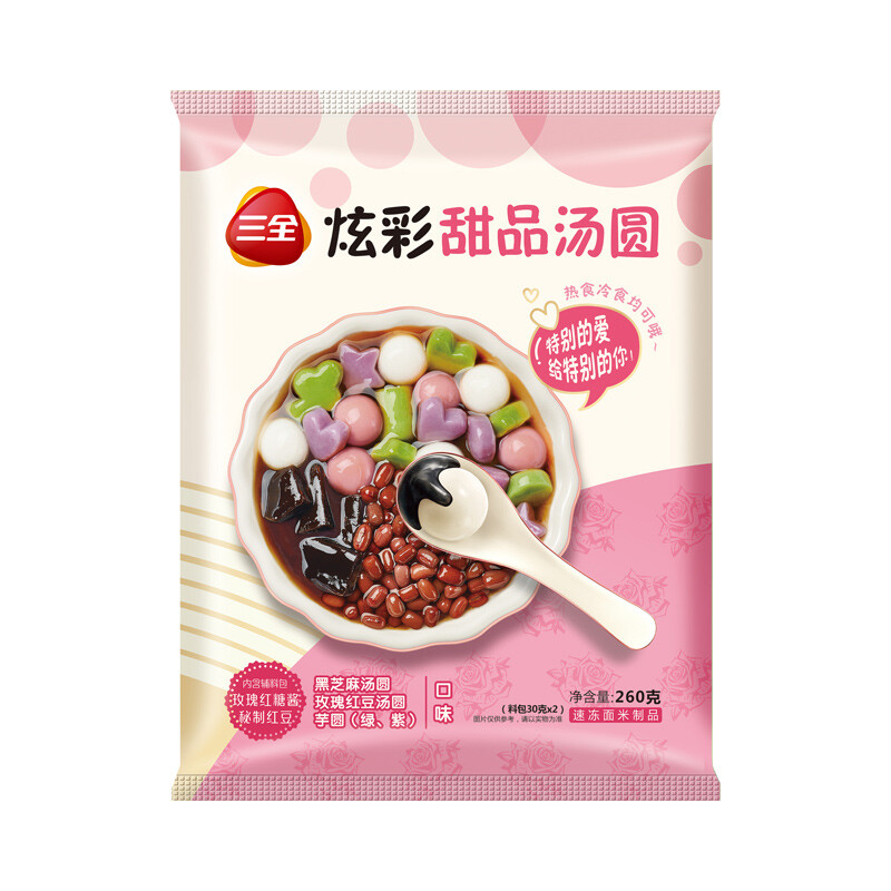 三全 炫彩甜品汤圆 玫瑰红豆口味 260g 早餐 点心 小食 芋圆