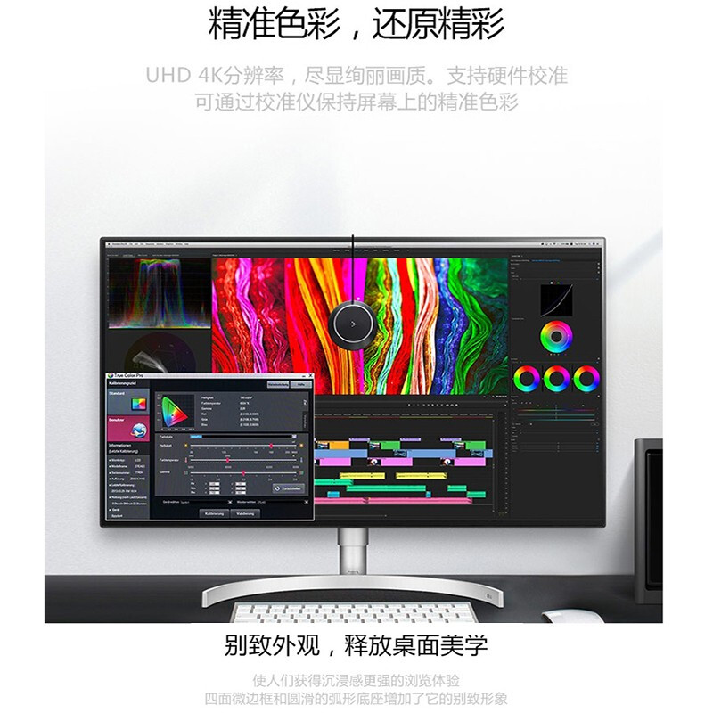 精挑细选：LG 32UL950 31.5英寸4K显示器评价么样？LG 32UL950独家性能评测曝光 心得分享 第1张