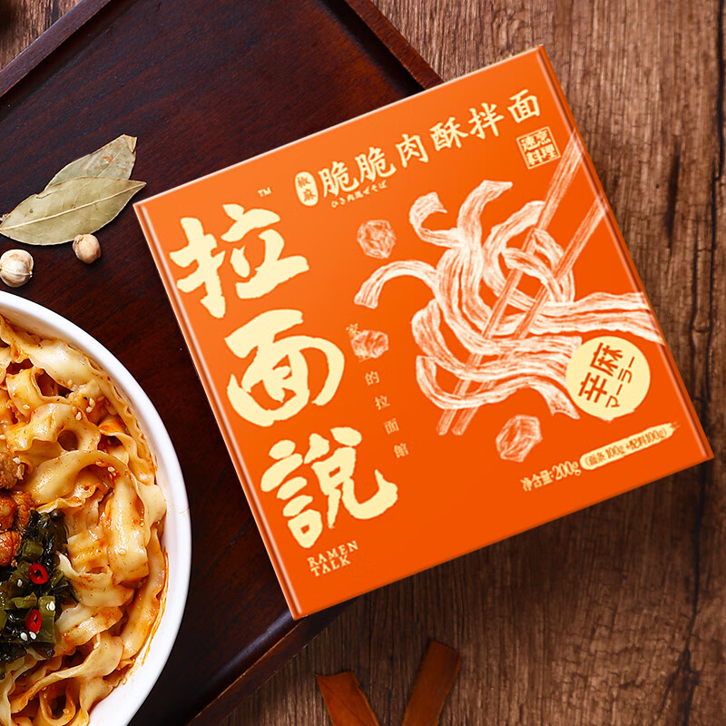 限地区,拉面说 椒麻脆脆肉酥拌面 200g*5件新低27.4元(5.48元/件)