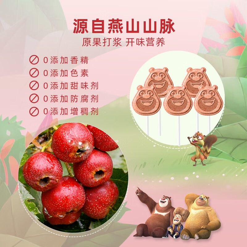 怡达 熊出没联名 鸡内金山楂棒 185g*3件 双重优惠折后￥38.8包邮