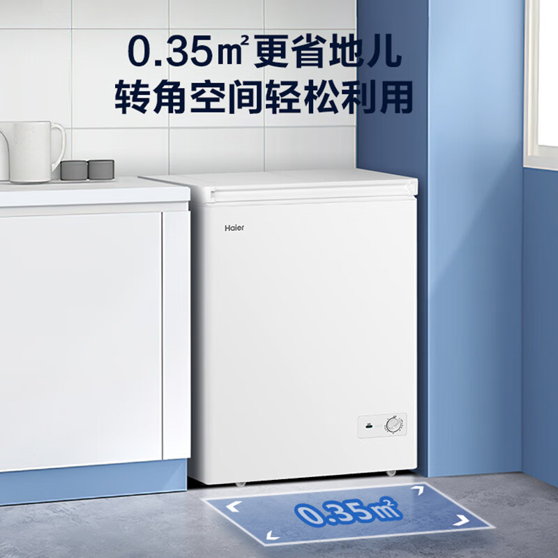 网友参考：海尔（Haier）142升低霜小冰柜BC-BD-142GHDT质量评测差？功能测评详情解答 求真评测 第2张