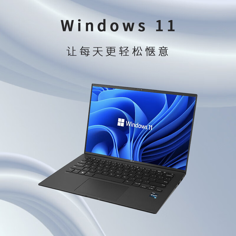 帮忙看看：LG gram 2023款14英寸轻薄本亲测分析咋样？多功能优缺点大爆料 对比评测 第1张