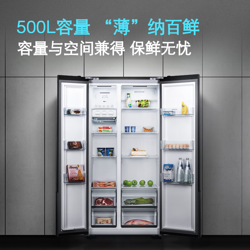 【问问大佬】西门子500升冰箱BCD-500W(KX50NA41TI)配置高真的吗？详情剖析大揭秘分享 心得评测 第5张