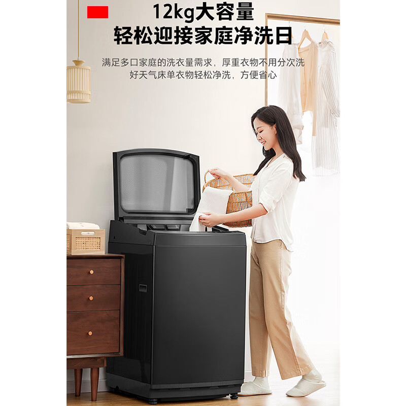一起吐槽东芝 TOSHIBA 波轮洗衣机全自动DB-12T16DT质量性能评测？一周评测分享必看 心得分享 第1张
