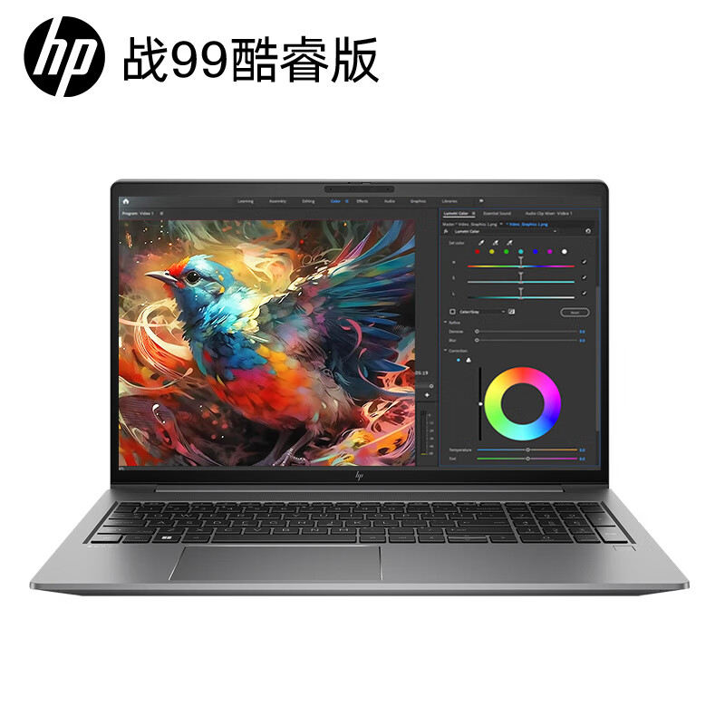 信不信由你：惠普战99 23款全新15.6英寸高性能笔记本入手体验如何？内幕最新详解 心得分享 第1张