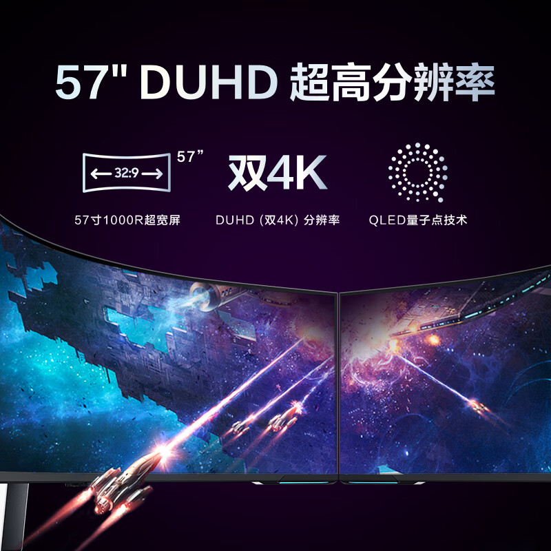 真实解密：三星LS57CG954NCXXF 57英寸显示器口碑测评不好啊？真实质量详情解答 心得分享 第2张