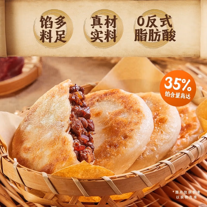 安井 牛肉馅饼298g/奶黄包360g/猪肉烧麦300g等*6件 Plus会员折后¥45.44包邮 安井 牛肉馅饼298g/奶黄包360g/猪肉烧麦300g等*6件 Plus会员折后¥45.44包邮