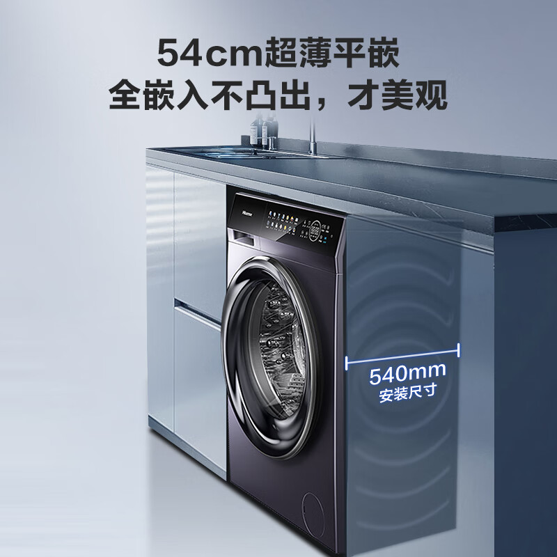 实情曝光：海信10公斤滚筒洗衣机HD100DC14FIT怎么样？质量内幕揭秘 对比评测 第3张
