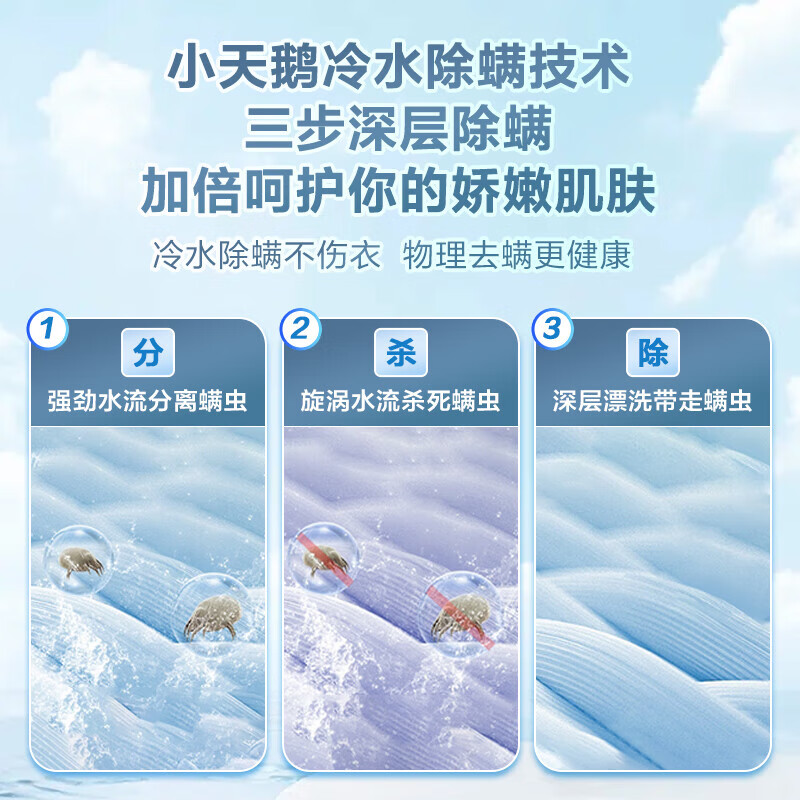 随便写写：小天鹅tb100v23db波轮洗衣机反馈如何？说说两周真相分享 心得分享 第4张