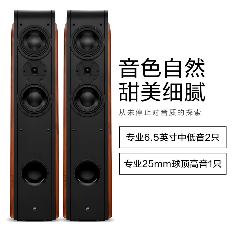全新答案：惠威D3.2HT+Sub10G+天龙X540功放音响套装配置很差？最新款的质量差不差呀 心得分享 第3张