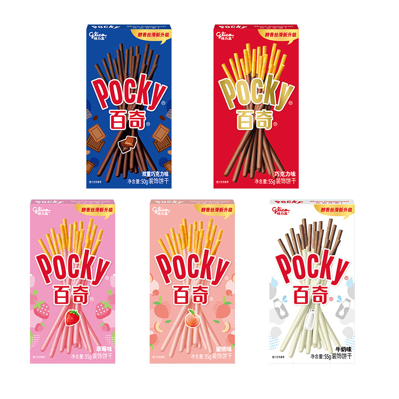 格力高(glico)百奇饼干棒 早餐甜点吃货休闲网红零食 巧克力双巧牛奶