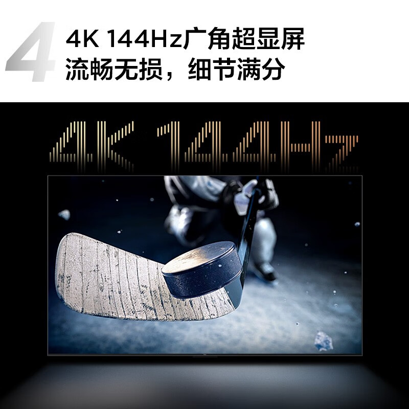 有一说一：TCL电视 75Q10G Pro 75英寸电视机功能评测很强啊？真实入手体验爆料 心得分享 第5张