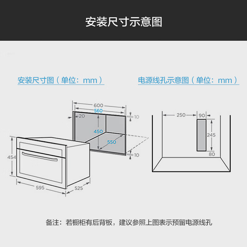 出乎意料：美的王爵蒸箱烤箱一体机TQN36TWJ-SS质量性能评测？一周评测分享必看 心得评测 第5张