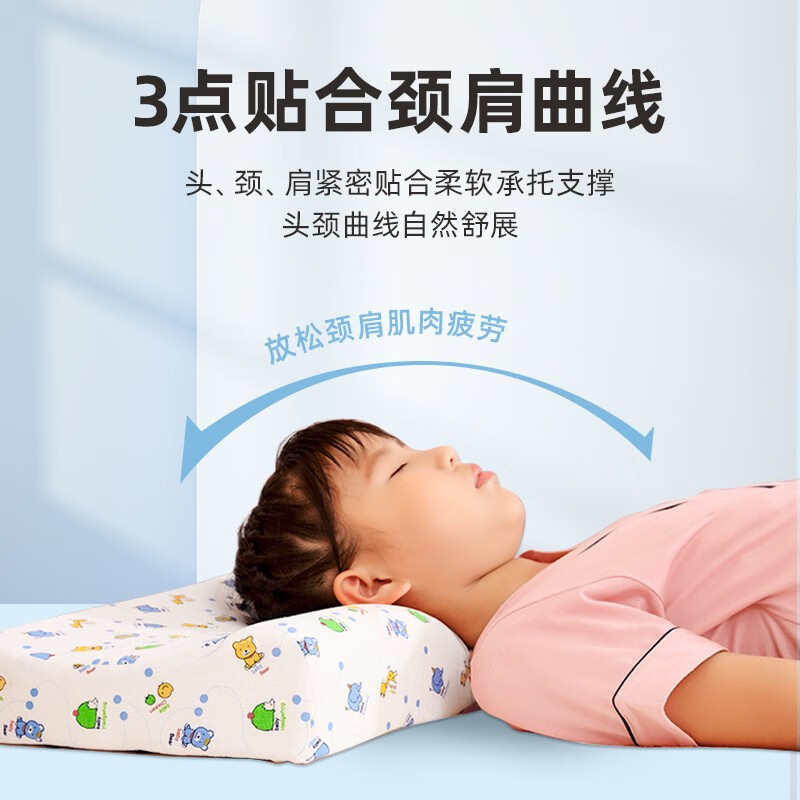 泰国进口 TAIHI 泰嗨 儿童天然乳胶枕头 双重优惠折后￥79包邮