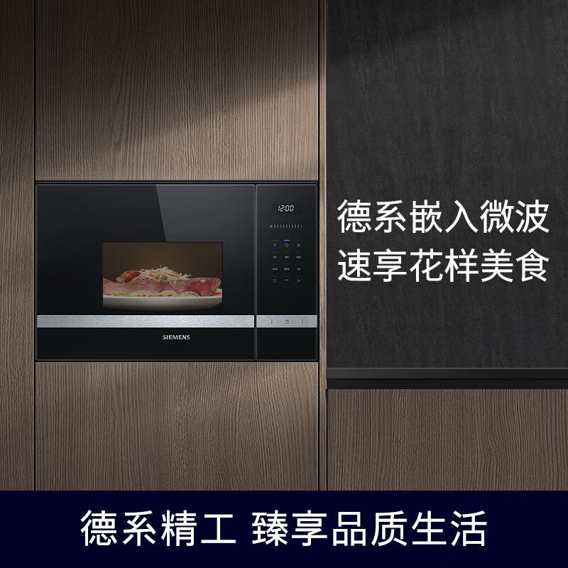 西门子BE525LMS0W 微波炉多角度实测，详情真实分享： 心得分享 第1张