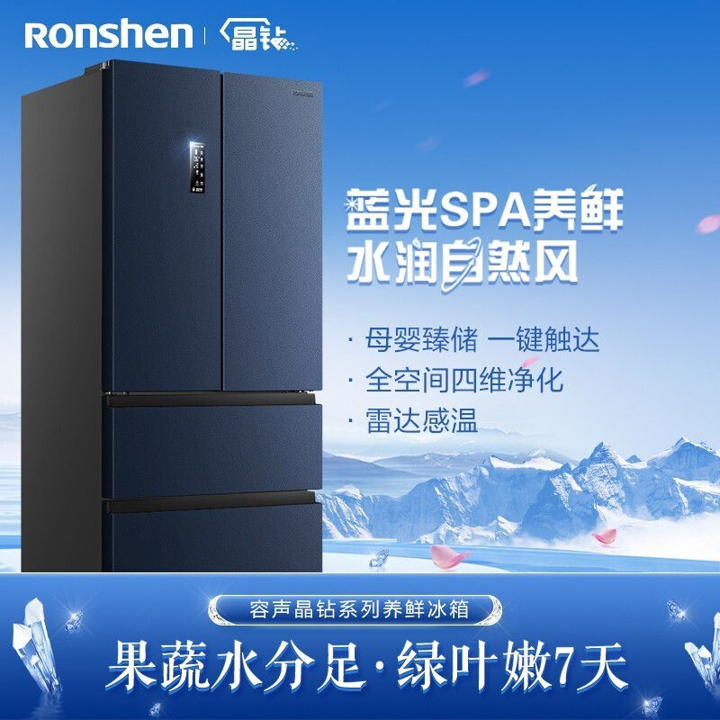 值得珍惜：容声BCD-520WD17MP蓝光养鲜520升冰箱新款如何？最新用户使用点评曝光 心得分享 第1张
