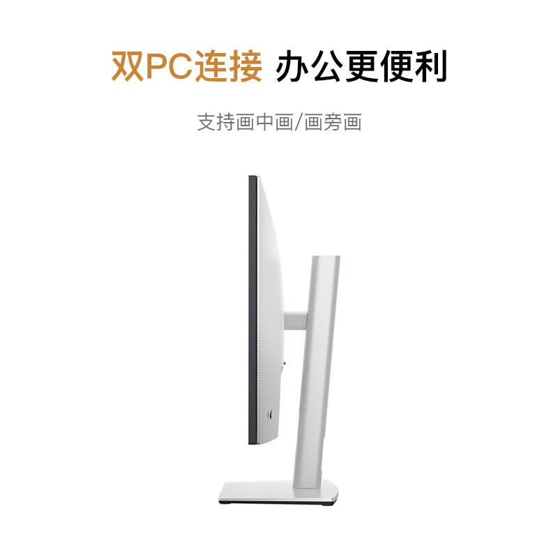 说说这款：戴尔UltraSharp U2722D 27英寸 2K显示器评测优秀？入手使用感受评测 对比评测 第4张