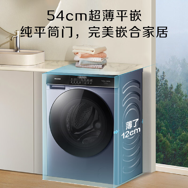 客观评价：海信滚筒洗衣机10公斤HG100DSE12F怎么样呢？揭秘不为人知的内幕 求真评测 第1张