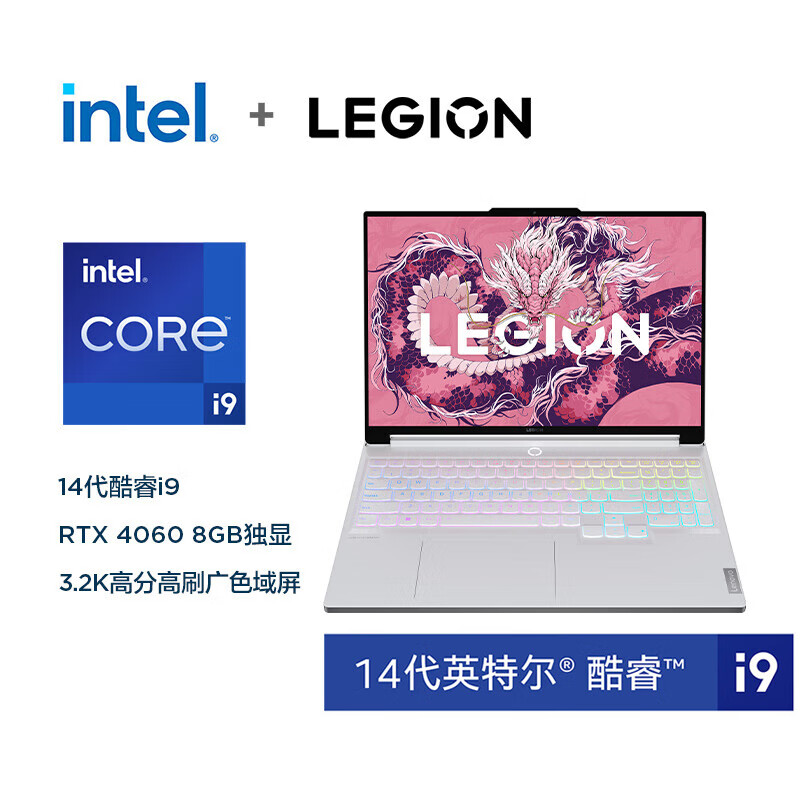 大家谈：联想拯救者y9000x评测如何呢？联想拯救者Y9000X图文实测爆料 心得分享 第1张