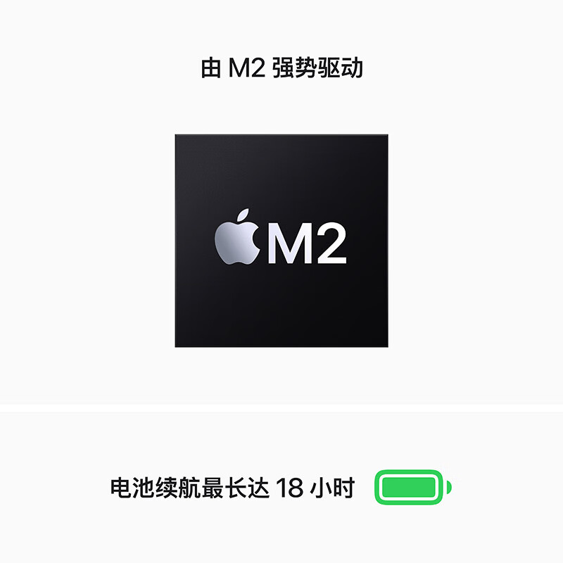 挖掘宝贝：Apple MacBook Air 13.6笔记本MLXW3CH-A功能差别大？图文实测详情解答 心得爆料 第3张