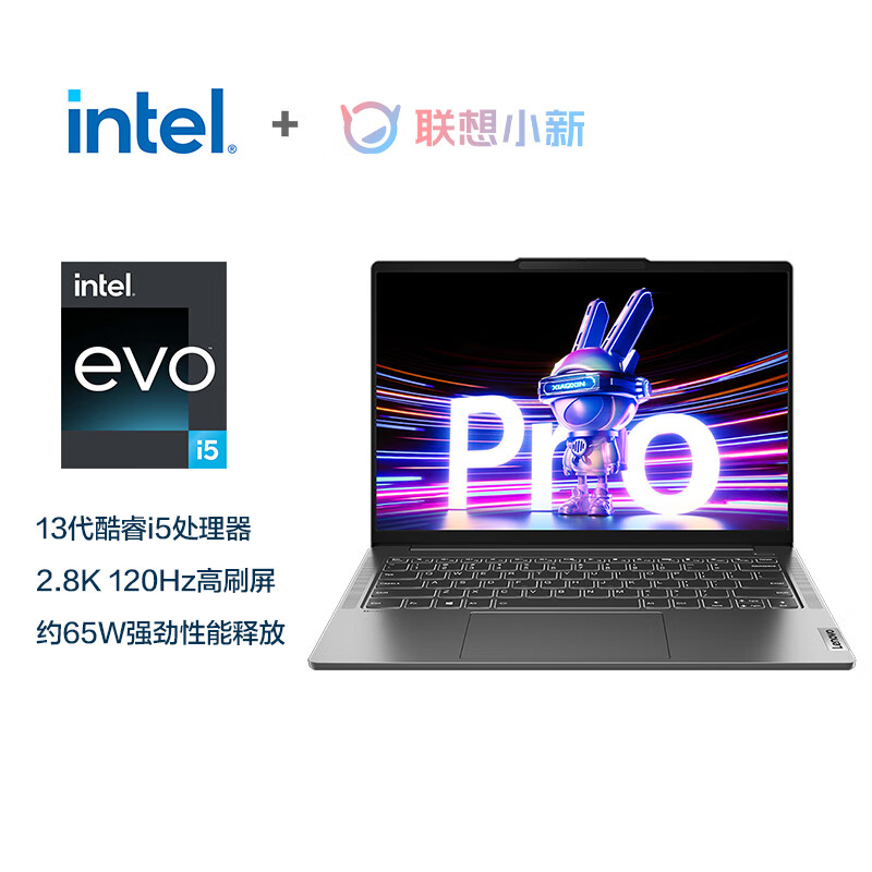 一一解答联想小新Pro 14 IRH8笔记本功能实测：详情真实爆料分享 心得分享 第1张