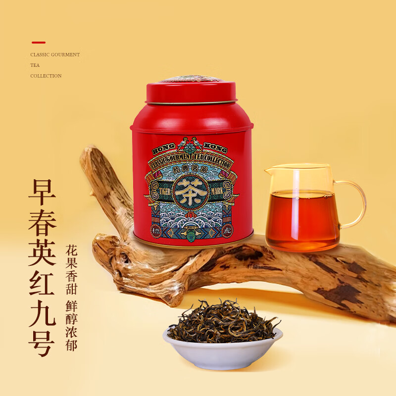 虎标 英红九号英德红茶 英红一级100g罐装 双重优惠折后￥69.2包邮