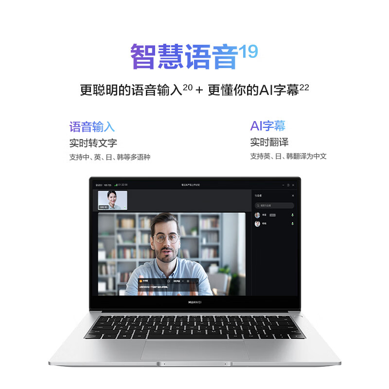 华为笔记本电脑MateBook D 14功能评测很强啊？真实入手体验爆料 首页推荐 第4张