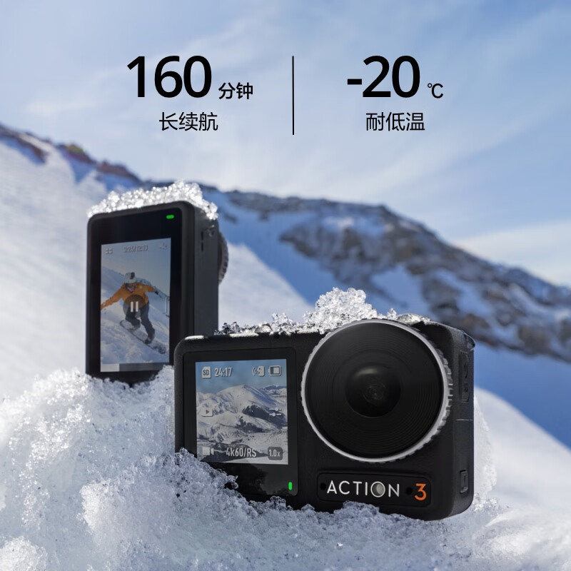 内幕剖析：大疆 DJI Osmo Action 3 运动相机OA3功能评测很强啊？真实入手体验爆料 对比评测 第3张