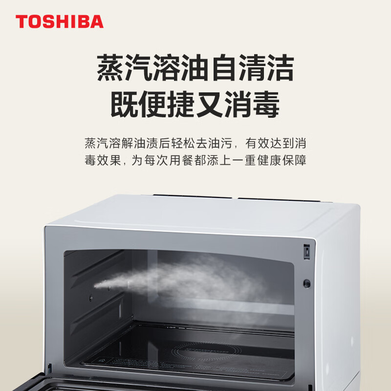口碑测评：东芝微蒸烤炸一体机XD95CNW 26L评价靠谱？功能实测大爆料 心得分享 第5张