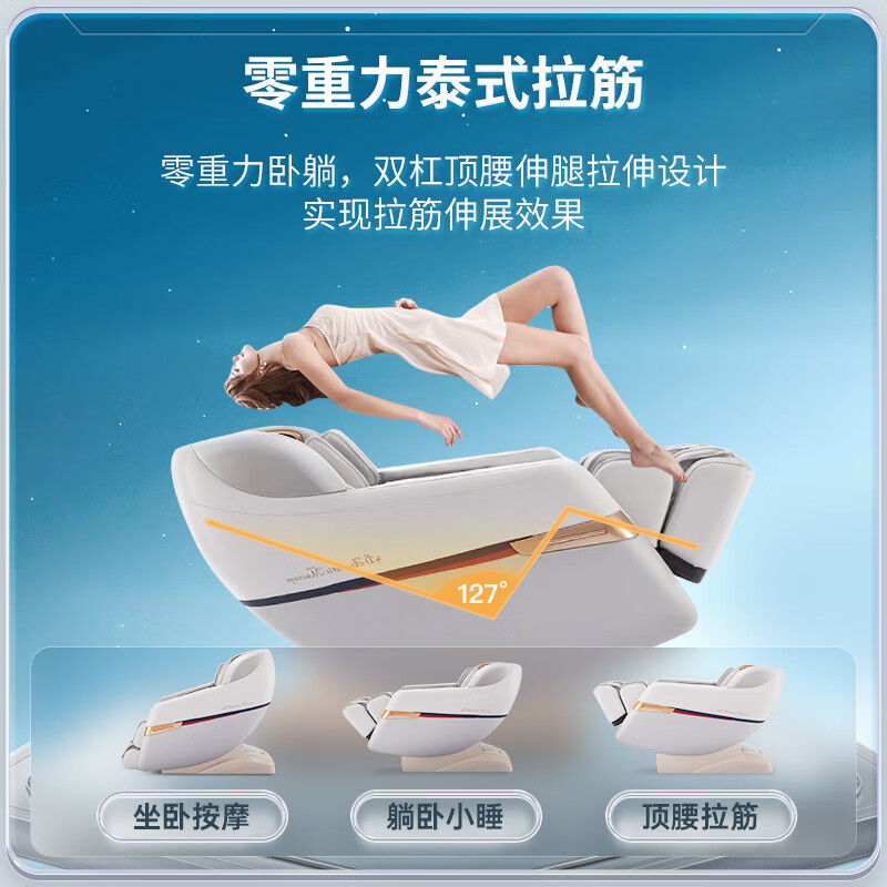 上当别怪我：艾力斯特（iRest）全自动4D按摩椅家用π R2评测好不？质量内幕详解 心得分享 第2张