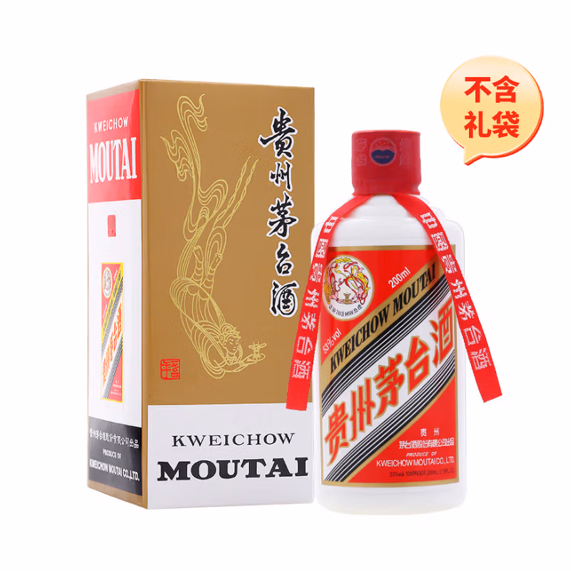MOUTAI 茅台 飞天 53度酱香型白酒 200ml ￥799