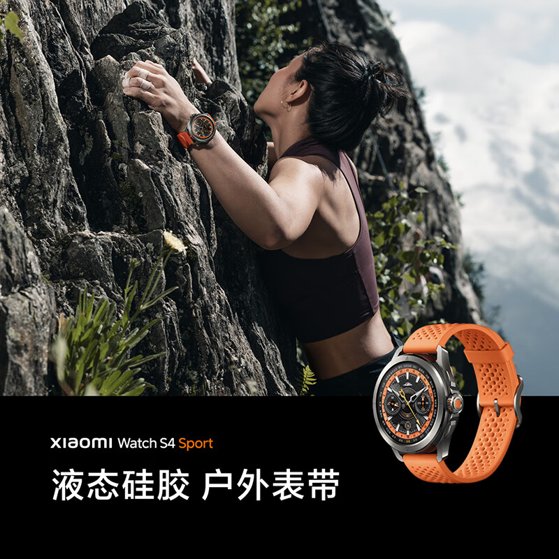 不说废话：小米Watch S4 Sport户外运动手表质量怎么样？真实入手测评分享 心得分享 第1张