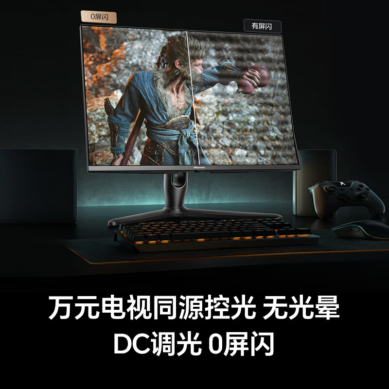 你会喜欢：海信27G7K Pro 27英寸显示器点评给力不？优缺点独家测评爆料 心得分享 第1张