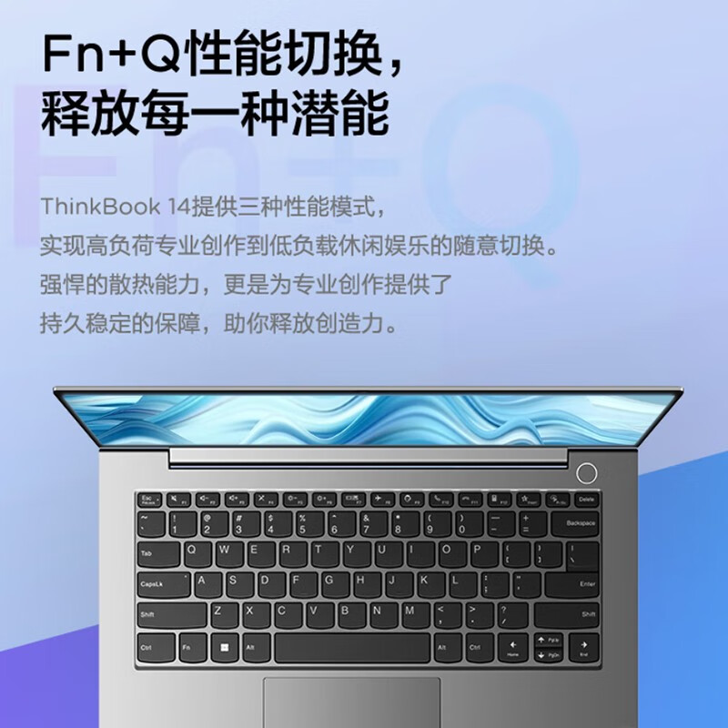大家谈：ThinkPad 联想ThinkBook14-15笔记本质量评测不好？多方位内情测评 心得分享 第2张
