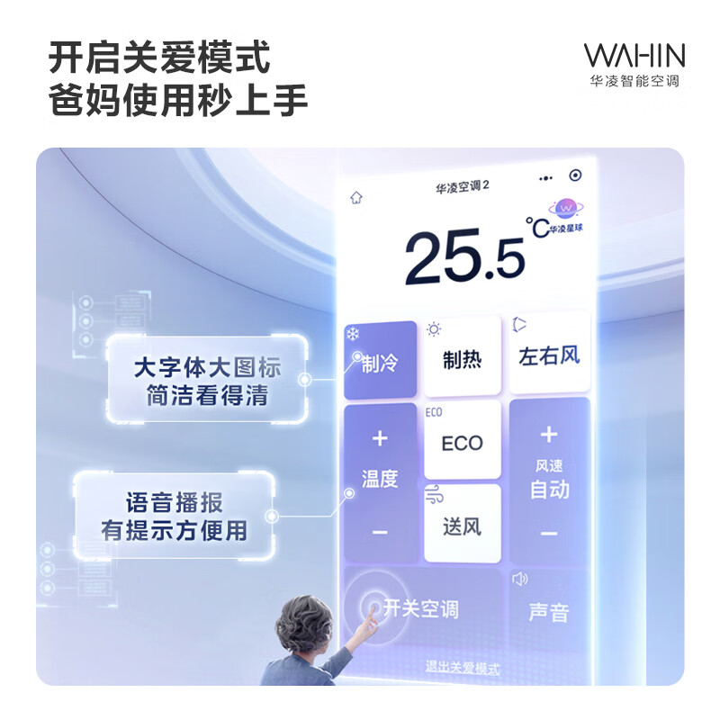 华凌KFR-72LW/N8HB1A空调配置评测：个人心得体验感受一一分享 首页 第3张