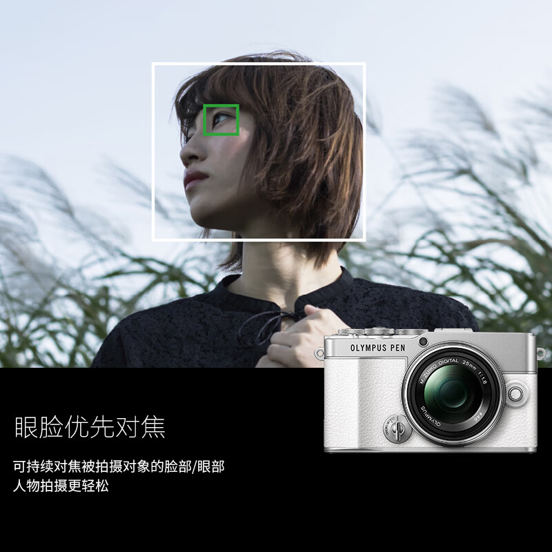 讲道理：奥林巴斯 OLYMPUS PEN E-P7 微单相机怎样呢？功能对比实测吐槽 心得分享 第4张