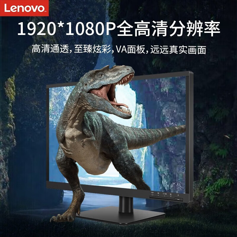 联想(Lenovo)V2235 高色域全高清显示器到底好不好？优缺点评测曝光 对比评测 第2张