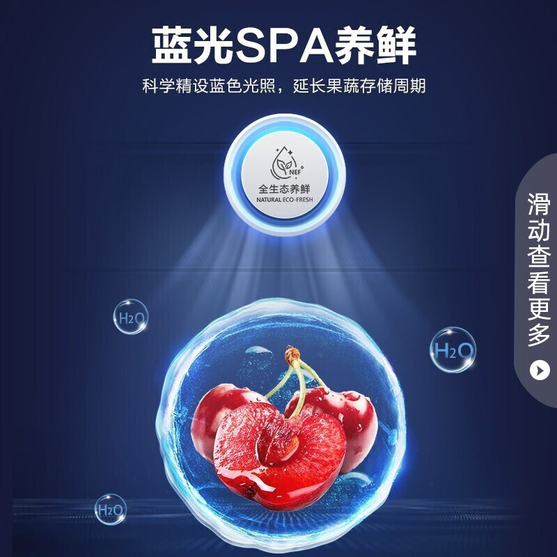 值得珍惜：容声BCD-520WD17MP蓝光养鲜520升冰箱新款如何？最新用户使用点评曝光 心得分享 第4张