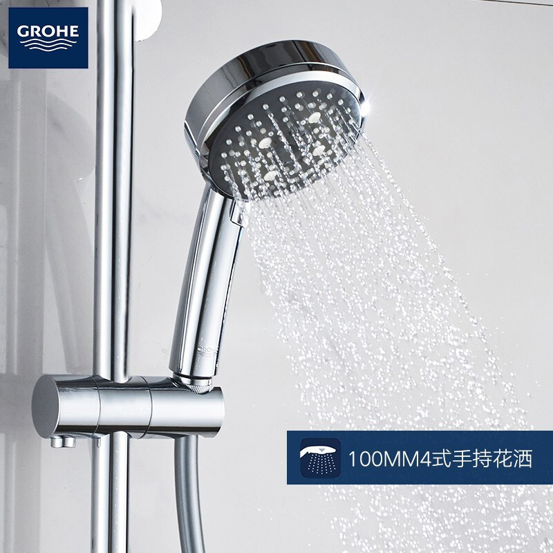 德国进口 Grohe 高仪 新天瀑淋浴系列 淋浴花洒套装 26452+23348 双重优惠折后￥1298