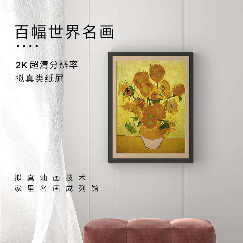 探讨点评：MORRORART T2壁画歌词音响配置差不差？内情优缺点实测 好物实测 第3张