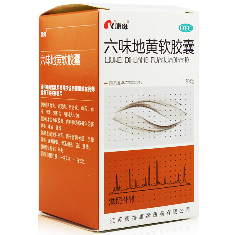 请仔细阅读药品说明书注意事项,禁忌等内容,按说明书或在药师指导下