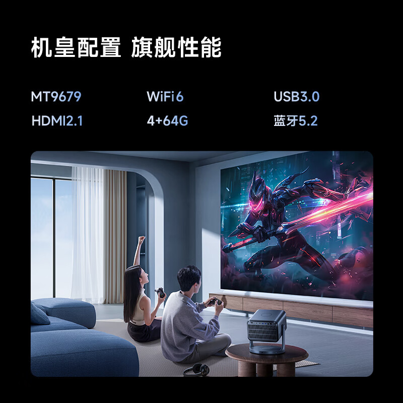 都是干货：Vidda C2 Pro测评到底咋样？ViddaVL7N-PRO投影仪真实实测爆料 心得分享 第4张
