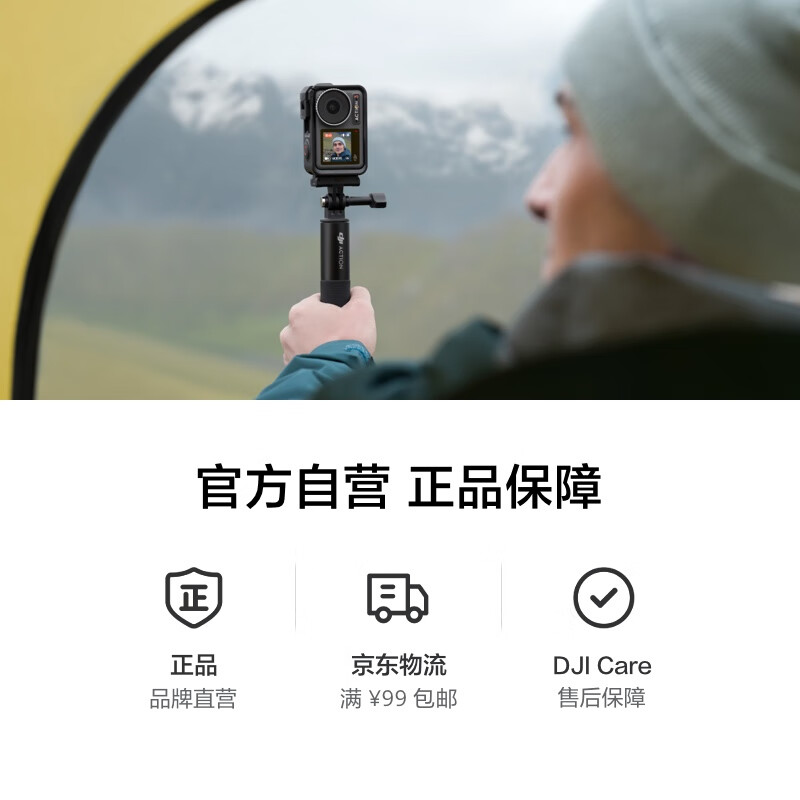 内幕剖析：大疆 DJI Osmo Action 3 运动相机OA3功能评测很强啊？真实入手体验爆料 对比评测 第5张