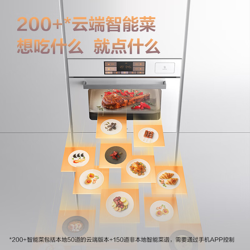 亲测：方太彩膜款蒸烤箱一体机ZK50-EF1.i-w配置很差很差？真实质量测评爆料 心得分享 第2张