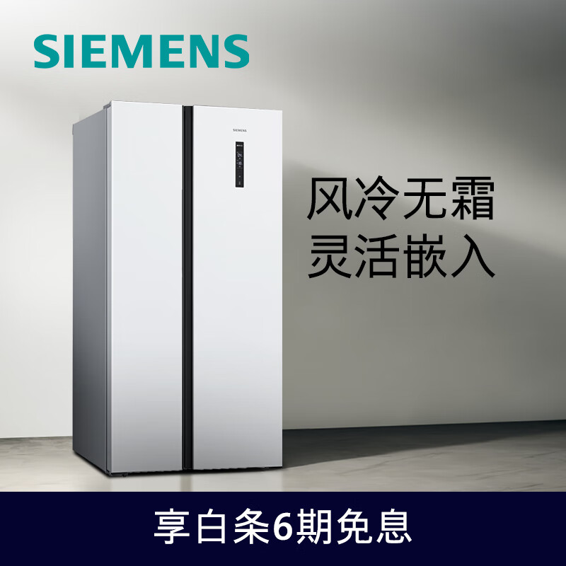 西门子BCD-502W(KA50NE20TI) 502升冰箱性价比高吗？质量分析 对比评测 第1张