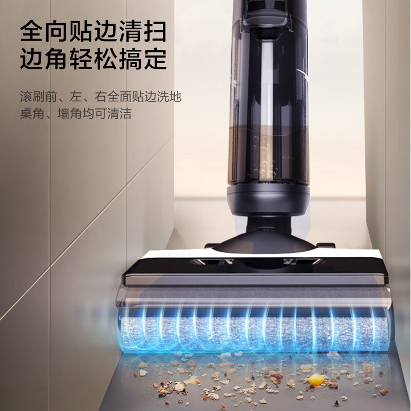 我想问一下：添可FW24010ECN无线智能洗地机芙万Wiper Pro众测咋滴呢？功能优缺点大评测 心得分享 第5张